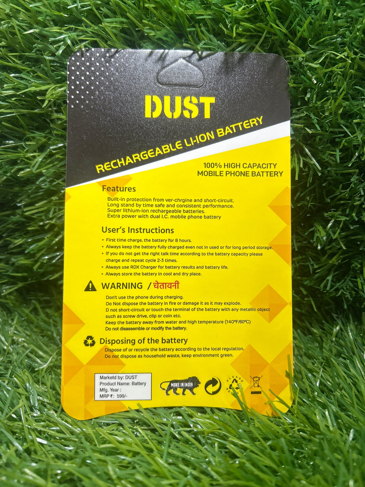 Dust 4C Mobile Phone Battery