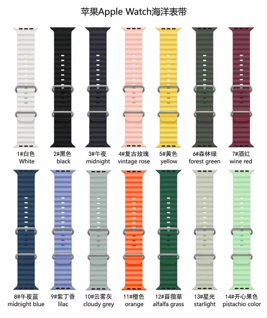 Smart watch Belt 42/44/45/49 MM new design