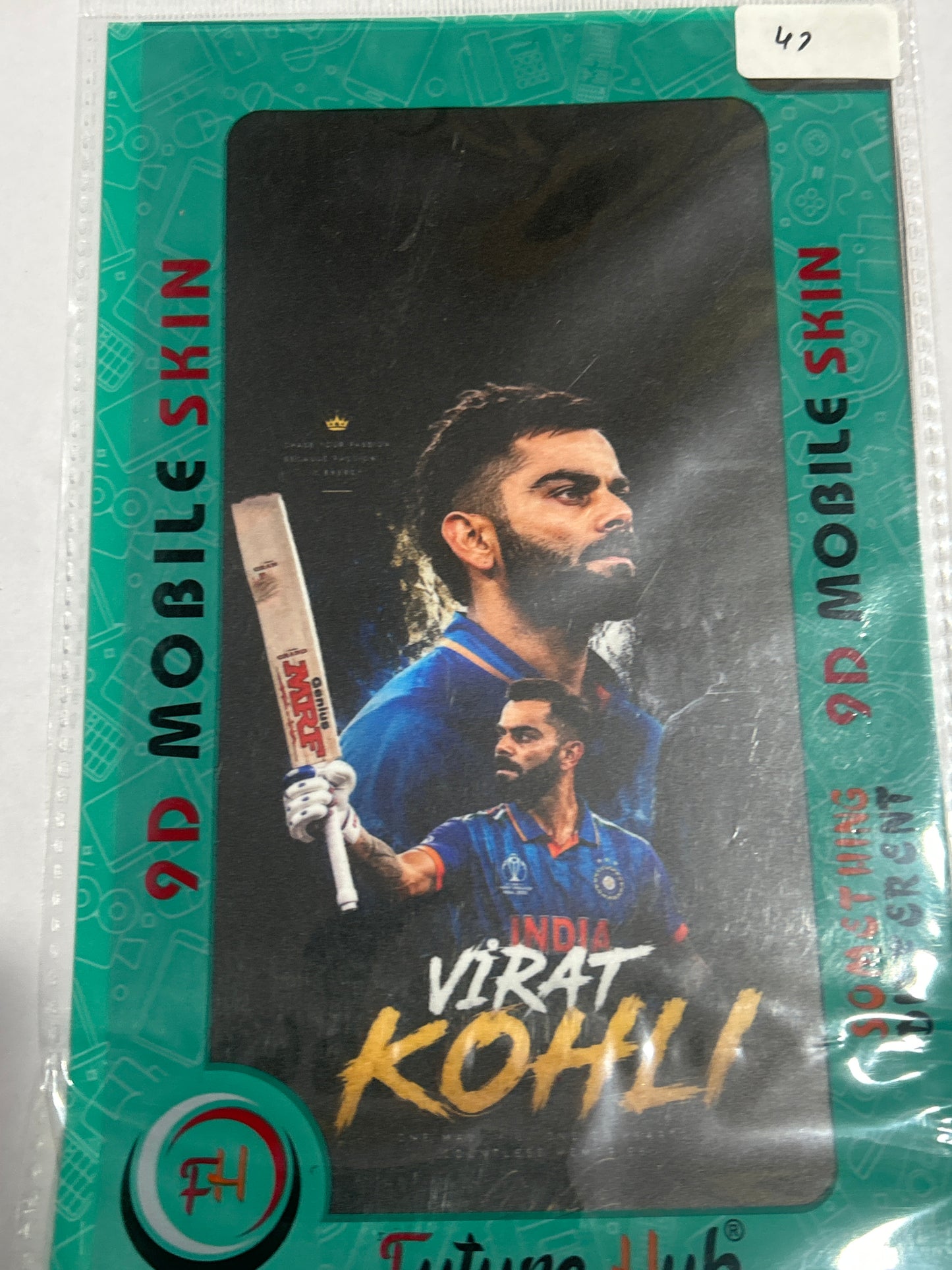 Future HUB 9D Skin 4.5/7.5  Lamination