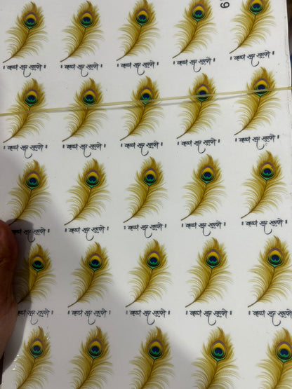 UV Cut Out Sticker Sheet