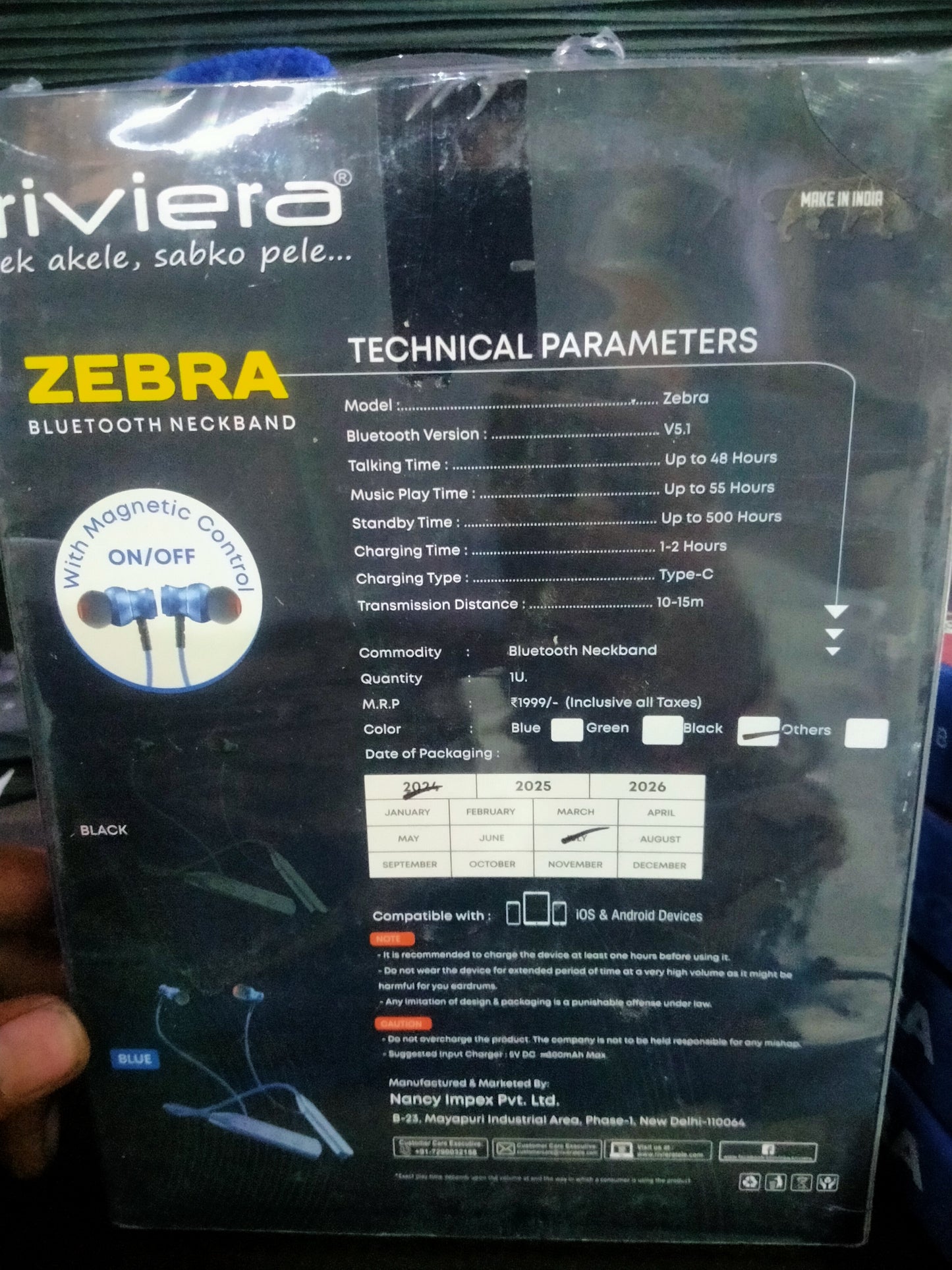 RIVIERA Zebra Neckband