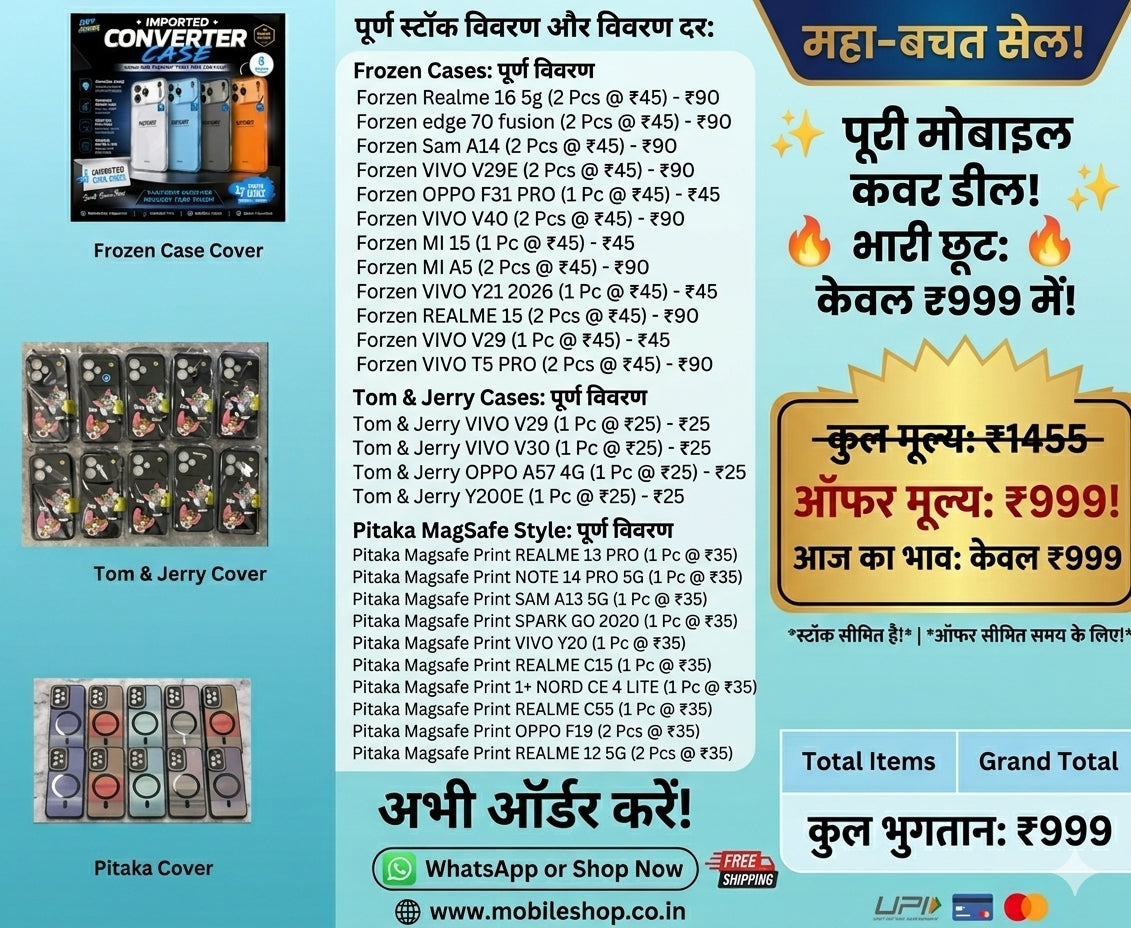 Mix Modal Cover Bundle