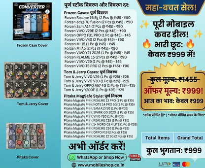 Mix Modal Cover Bundle